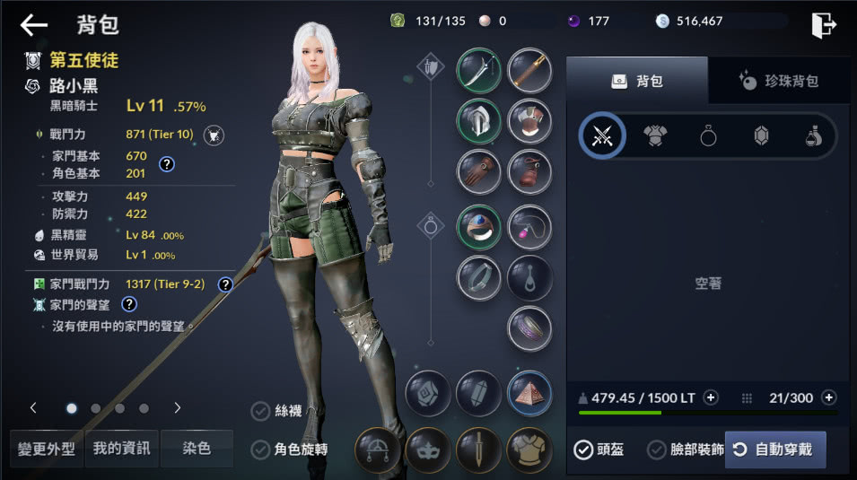 黑色沙漠手游台服官网(黑色沙漠手游台服官网下载)  第2张