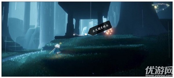 光遇荧光森林在哪，光遇荧光森林打卡  第2张