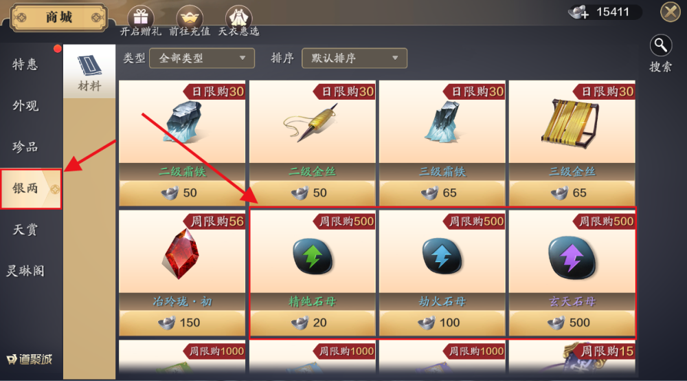 包含天涯明月刀手游最新服务器列表的词条  第1张