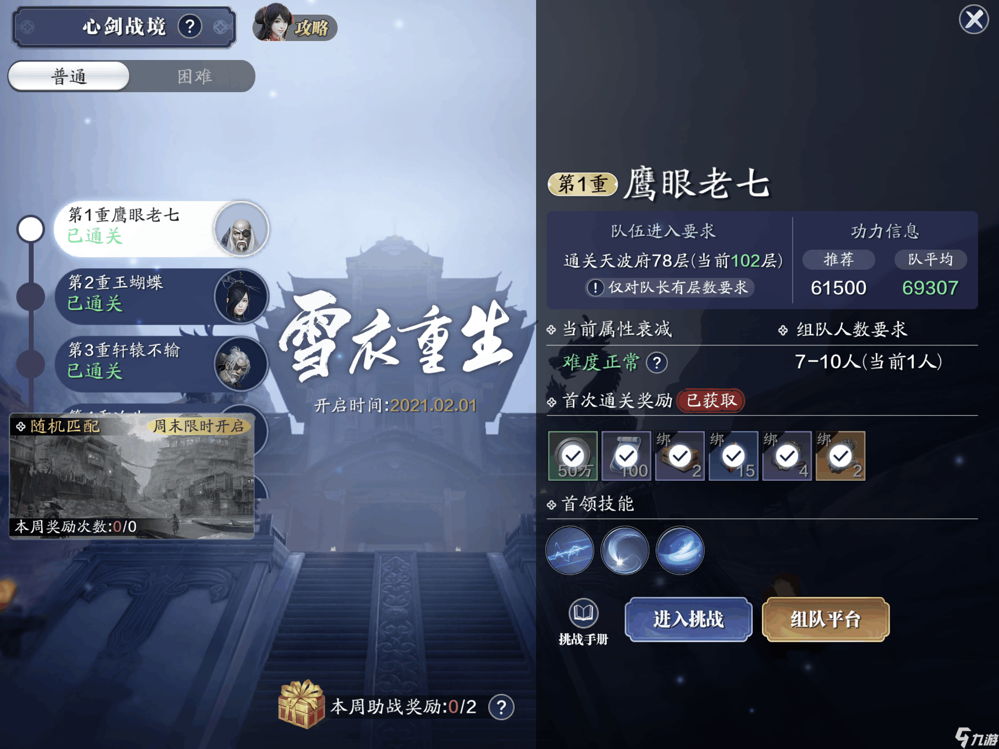 包含天涯明月刀手游最新服务器列表的词条  第2张