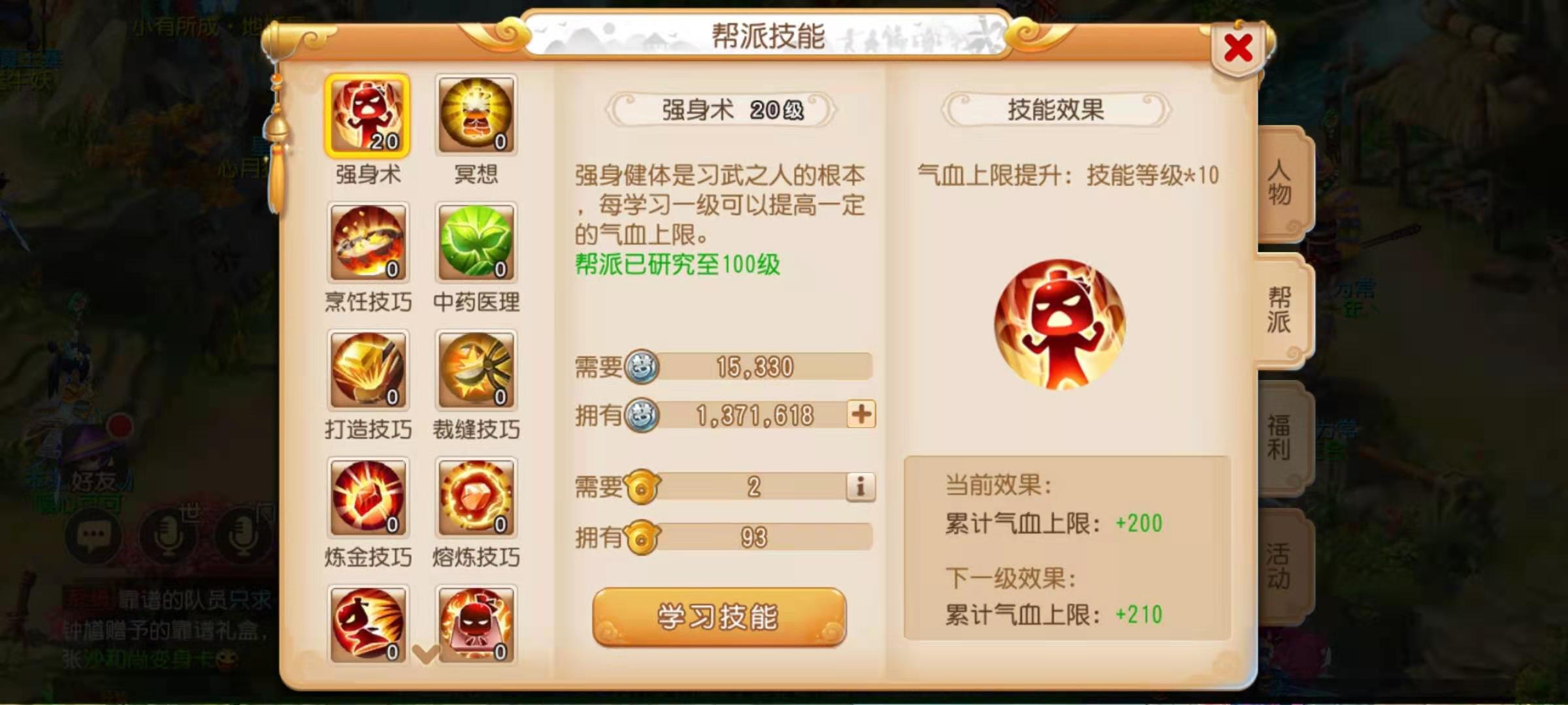 梦幻西游怎么赚钱的(梦幻西游赚钱方法2020)  第1张