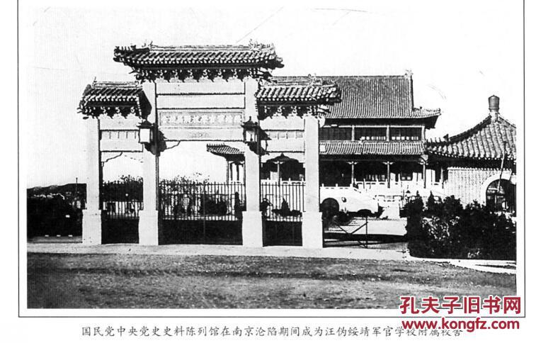 绥靖天皇(绥靖天皇迁都)  第2张