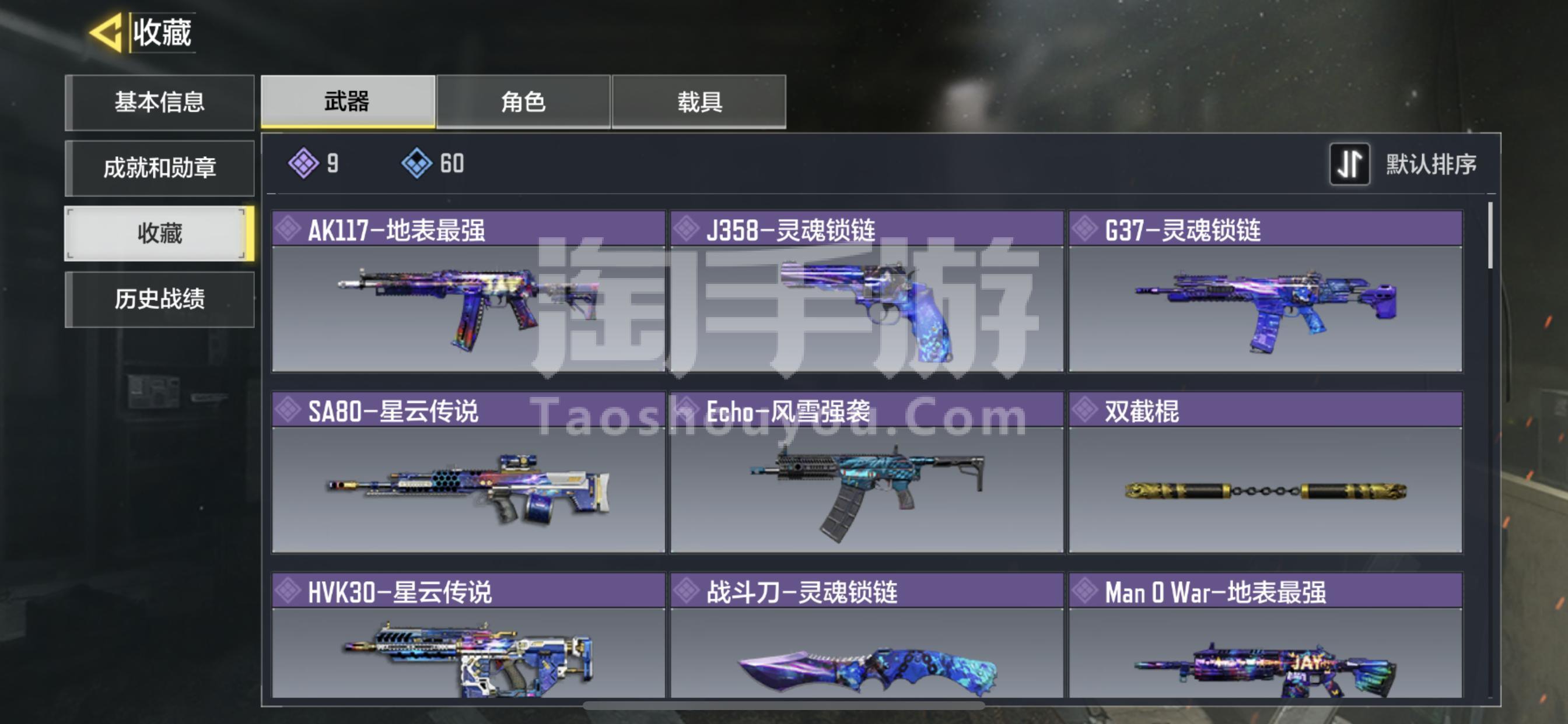 使命召唤手游兑换码2021，使命召唤手游兑换码2021年5月  第2张