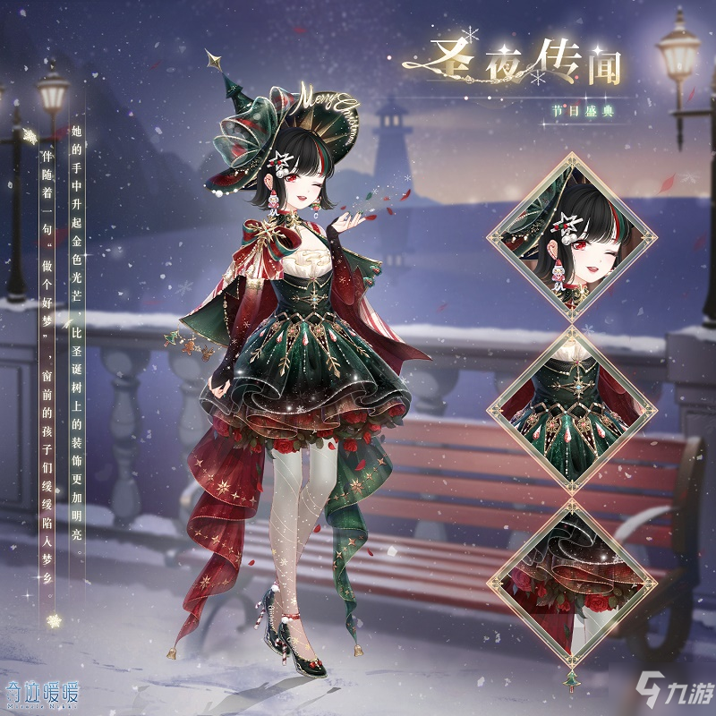 奇迹暖暖金色音乐厅高分搭配攻略(奇迹暖暖金色音乐厅高分搭配攻略2023)  第1张