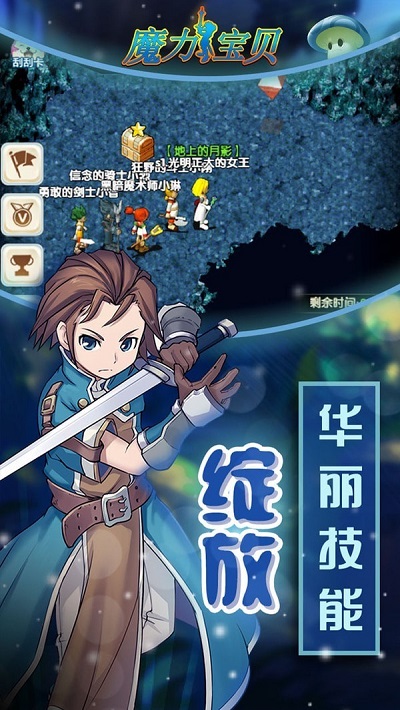 魔力宝贝手机版月流水(魔力宝贝手游新手必看攻略)  第1张