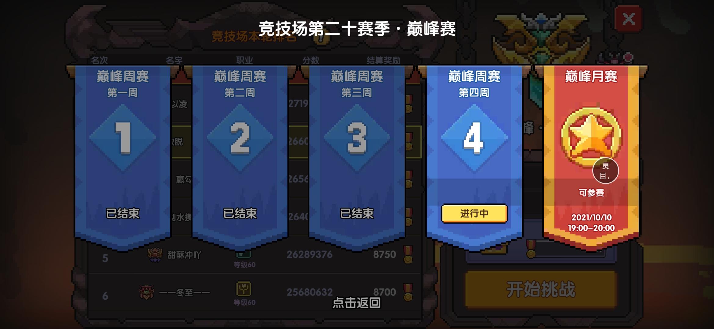 2021年我的勇者兑换码(2021我的勇者兑换码3月)  第1张