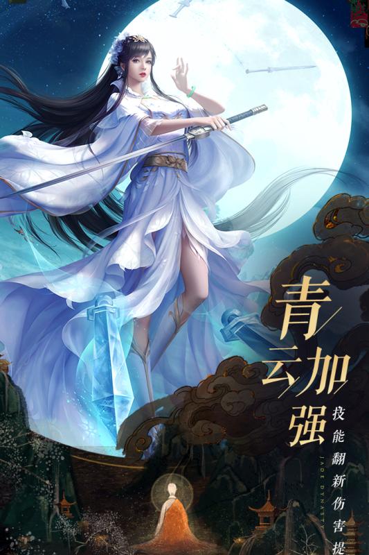 诛仙动漫第一季免费高清在线观看(诛仙动漫第一季免费高清在线观看9)  第1张