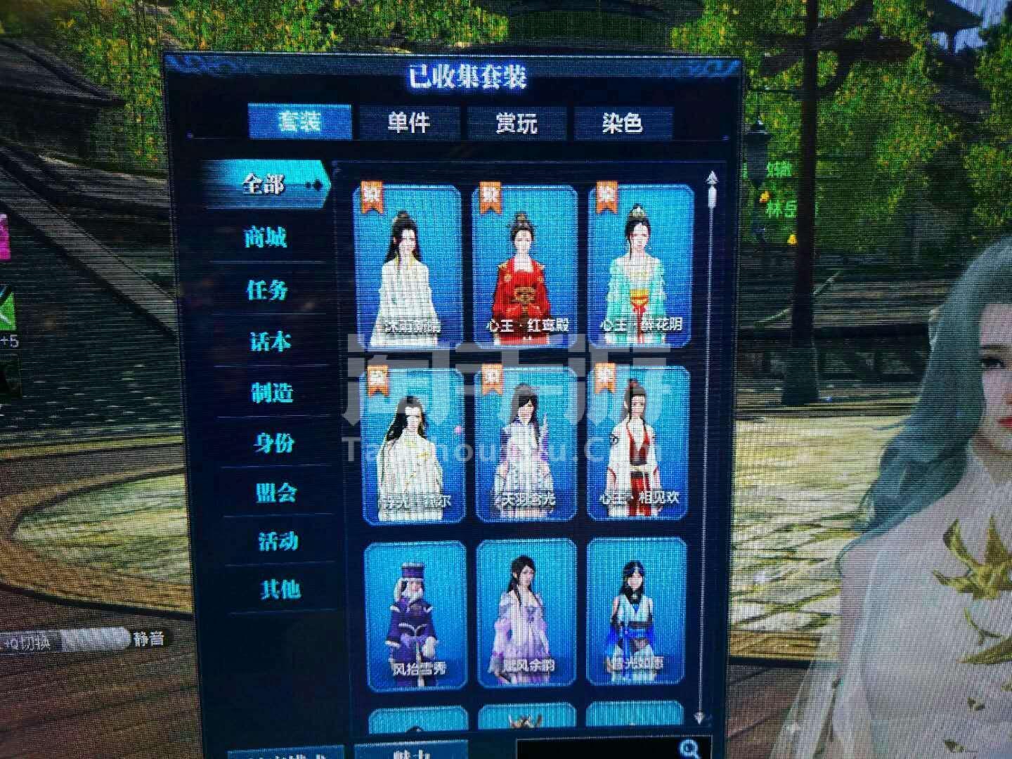 天涯明月刀ol端游，天涯明月刀ol端游怎么开宴席  第2张