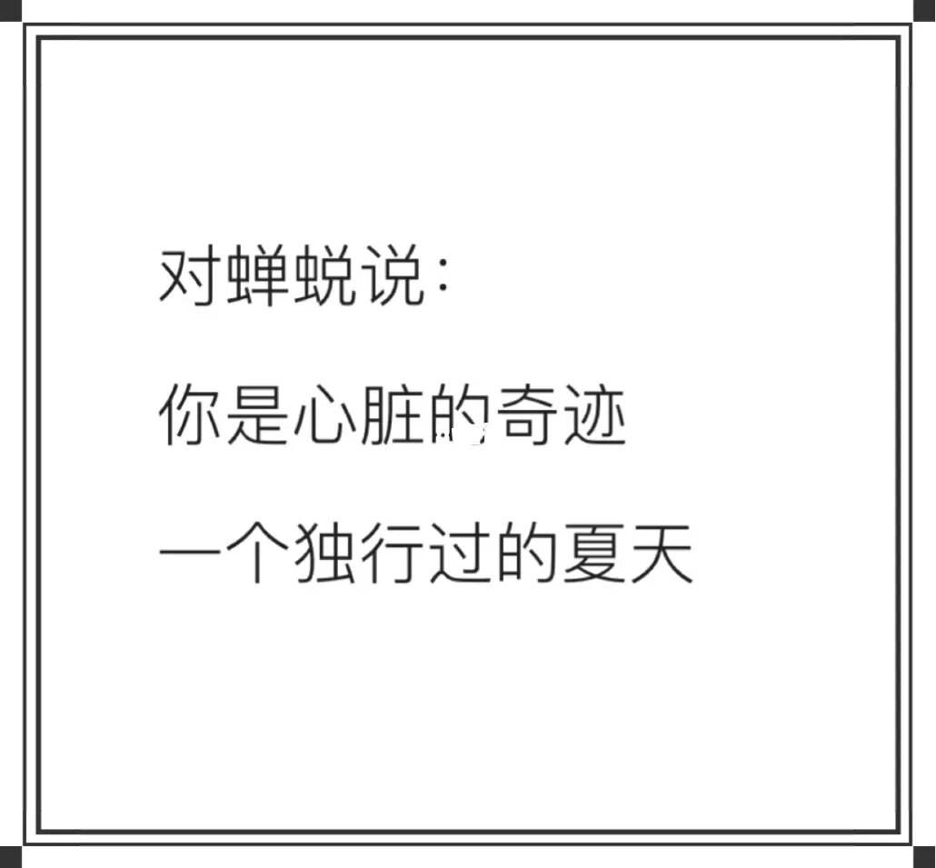 斗了这么久请相信你就是那个奇迹的意思的简单介绍  第2张