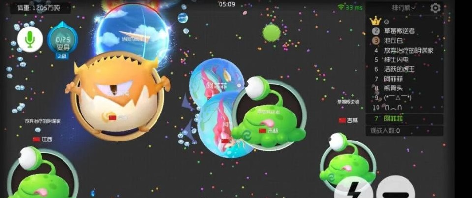 球球大作战新版本，球球大作战新版本龙蛋还有用吗  第2张