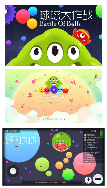 球球大作战新版本，球球大作战新版本龙蛋还有用吗  第1张