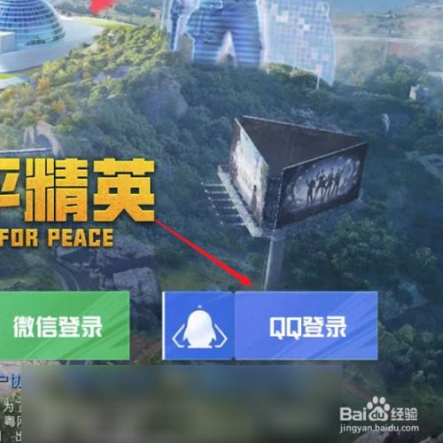 和平精英怎么改名字在游戏里面显示(和平精英怎么改名字在游戏里面显示出来)  第2张