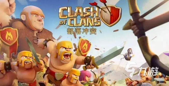 部落冲突疯狂版免费下载，部落冲突最新版免费下载无限钻石  第1张