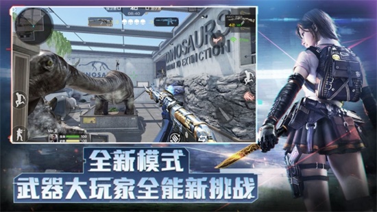 穿越火线单机版破解版_穿越火线单机版破解版内置作弊菜单  第1张