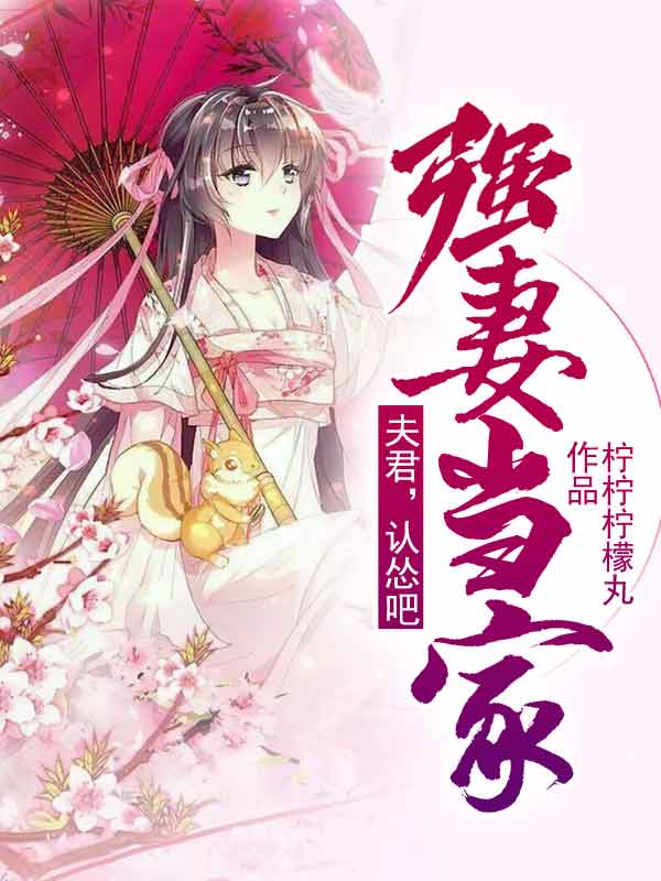 剑临诸天叶玄叶灵小说全文免费阅读_剑临诸天叶玄叶灵小说全文免费阅读最新章节  第1张