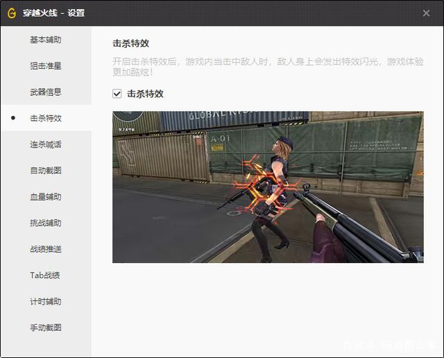 穿越火线官网封号查询_cf穿越火线官网封号查询  第1张