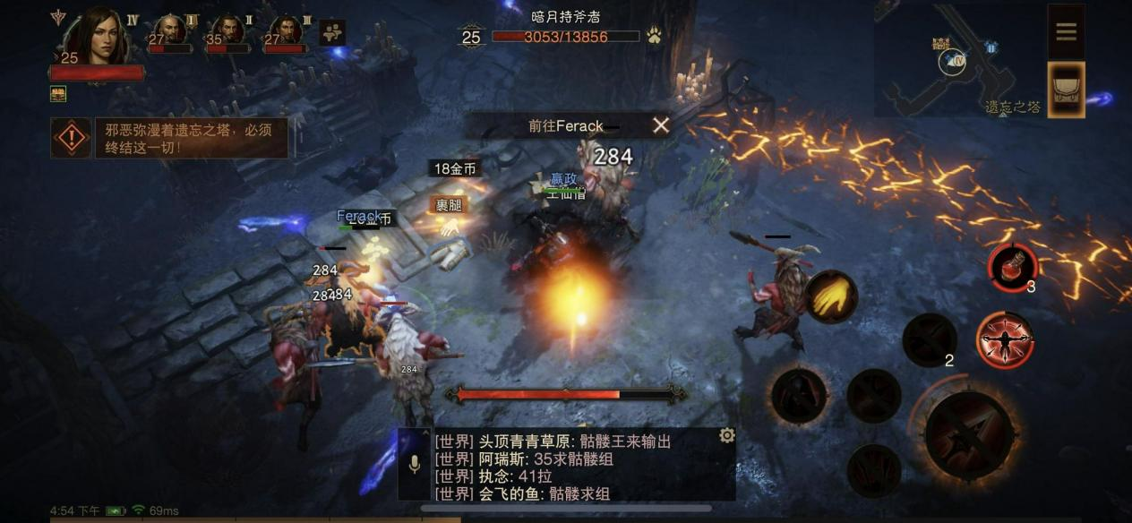 暗黑破坏神不朽公测时间，暗黑破坏神不朽公测多久  第2张