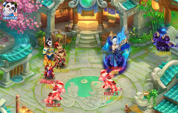 神武官网手游官网新门派(神武手游2021年新门派)  第2张