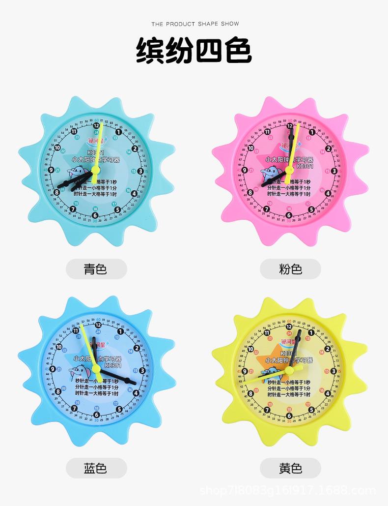 仙境传说ro守护永恒的爱太阳时钟_仙境传说ro守护永恒的爱时装怎么穿  第2张