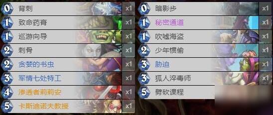 炉石传说进不去对决模式(炉石传说对决模式无法进入)  第1张