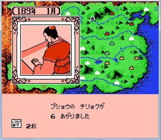 三国志2霸王的大陆君主(三国志2霸王的大陆君主怎么抓)  第1张