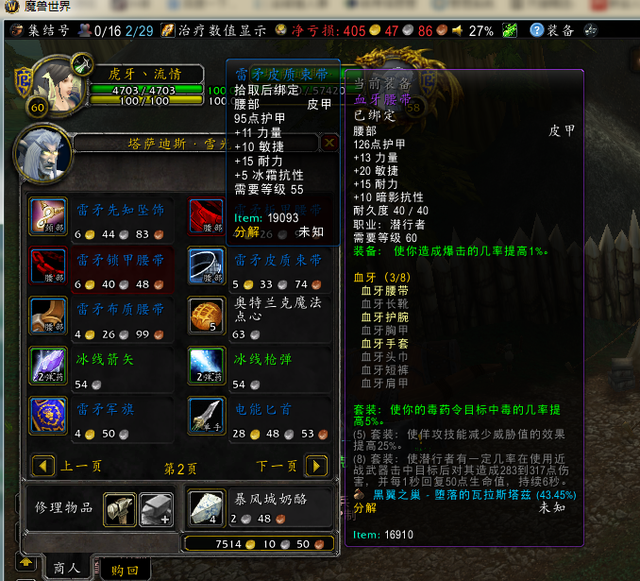 魔兽世界赛季服naxx攻略的简单介绍  第1张
