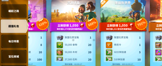 万国觉醒兑换码5000钻石2022_2021万国觉醒兑换码5000钻石8月  第1张