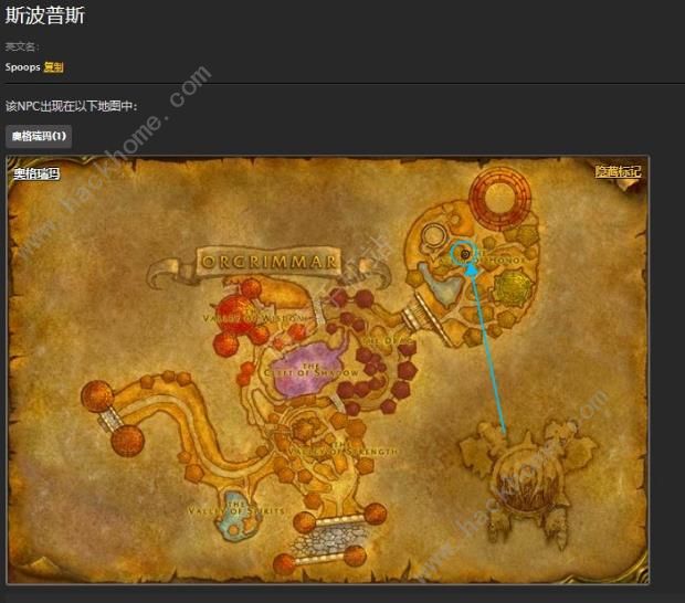 魔兽世界官网任务攻略(魔兽世界任务攻略app)  第1张