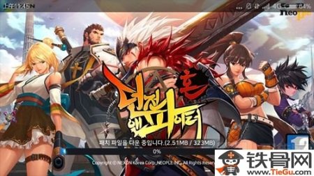地下城手游正版官网下载_地下城手游正版官网下载安装  第1张