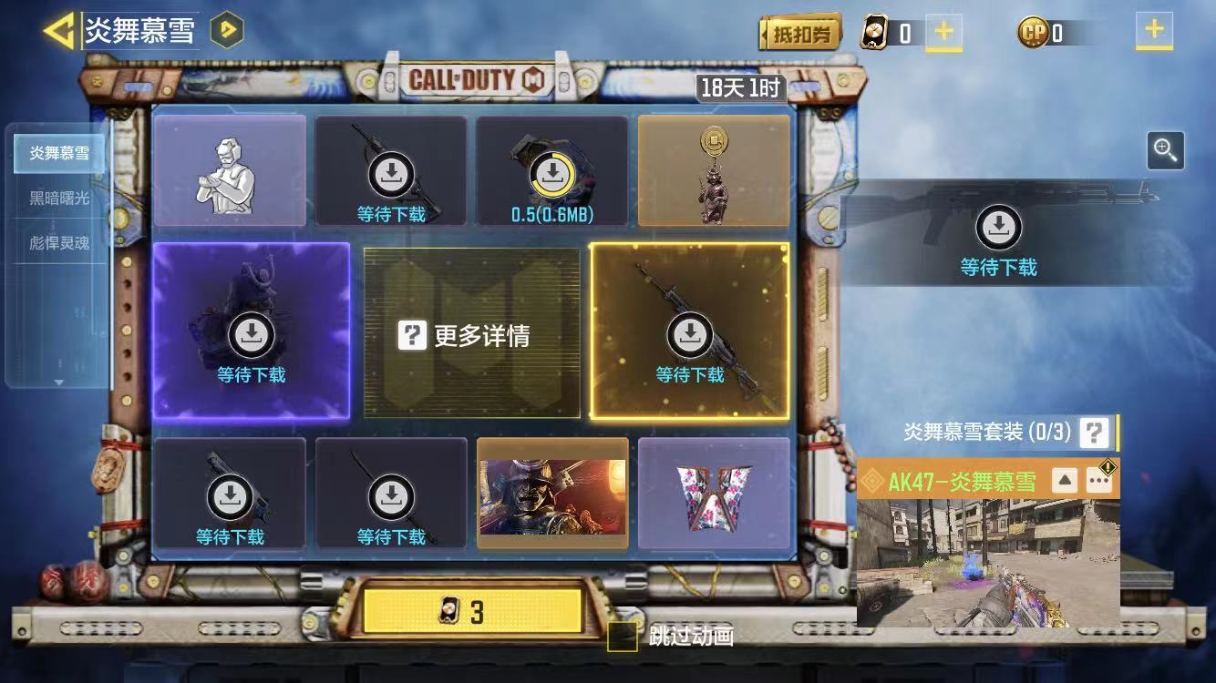 使命召唤手游cp币兑换码2022，使命召唤手游cp币兑换码20237月  第2张