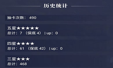 原神wiki怎么换卡池(原神wiki地图工具怎么用)  第1张