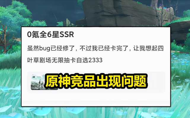 原神wiki怎么换卡池(原神wiki地图工具怎么用)  第2张