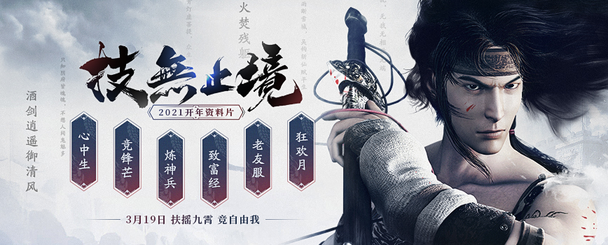 剑网2021专项行动实施方案(剑网2020专项行动打击网络侵权盗版)  第1张