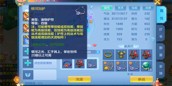 神武手游私sf(神武手游私sf群)  第2张