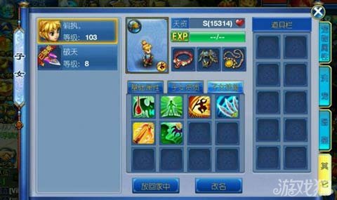 神武手游私sf(神武手游私sf群)  第1张