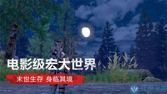 明日之后vivo渠道服下载，明日之后vivo渠道服下载网址最新  第2张