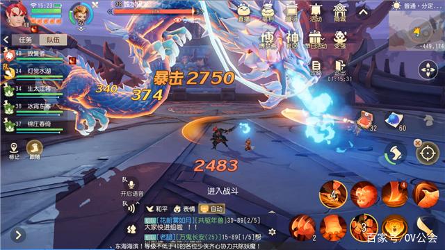 梦幻西游三维版狮驼岭攻略_梦幻西游手游狮驼岭平民攻略2023  第1张