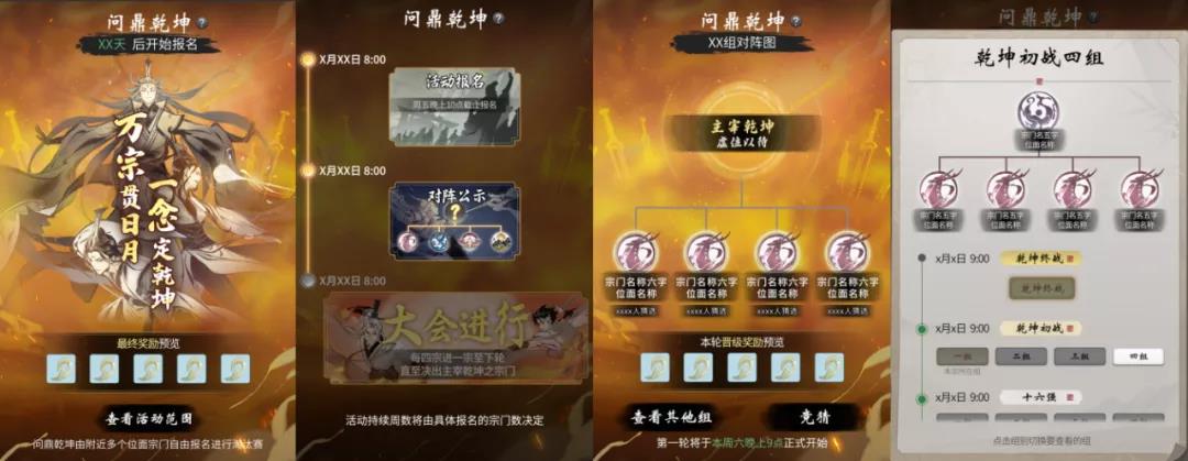 一念逍遥密令大全最新2022年9月，一念逍遥密令大全最新2022年9月14日  第1张