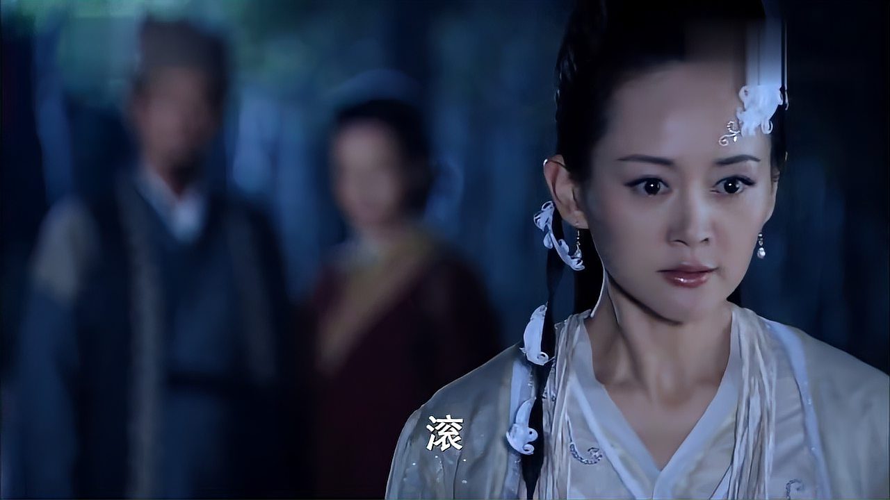 天涯明月刀电视剧百科_天涯明月刀 电视剧 演员表  第1张