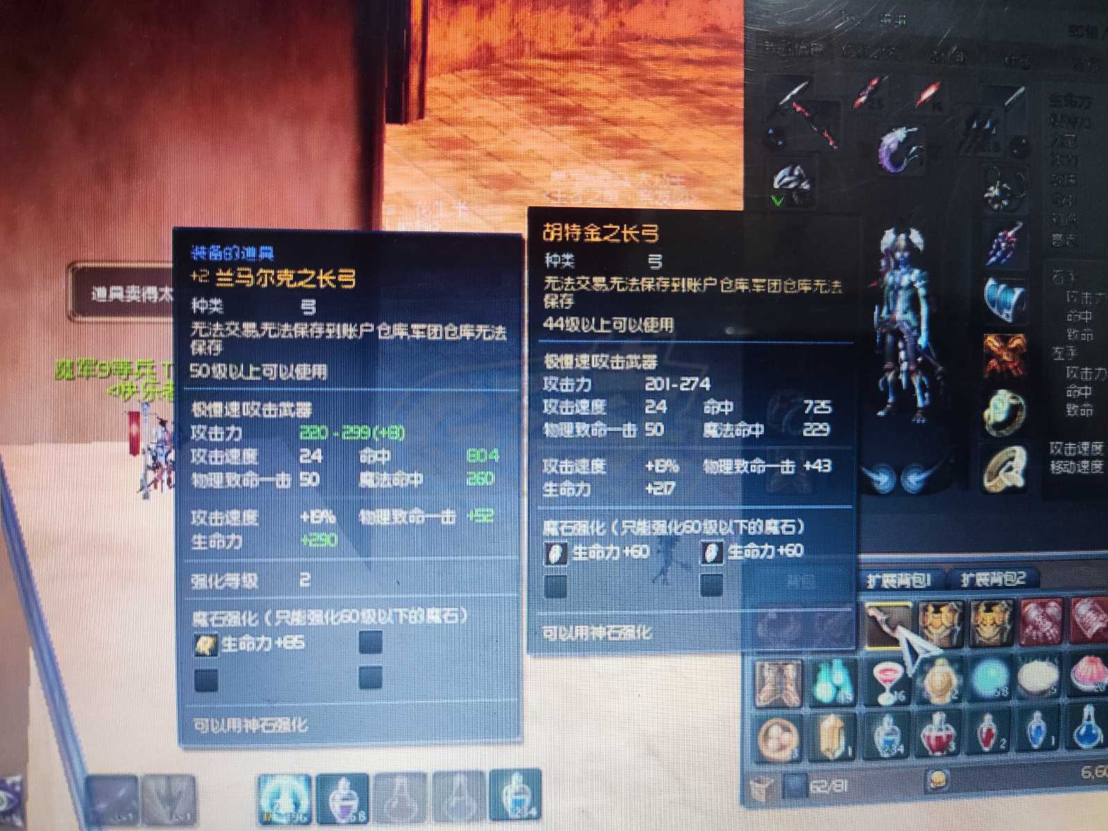 永恒之塔铁耙前置任务是什么_永恒之塔铁耙前置任务是什么在哪里接  第1张