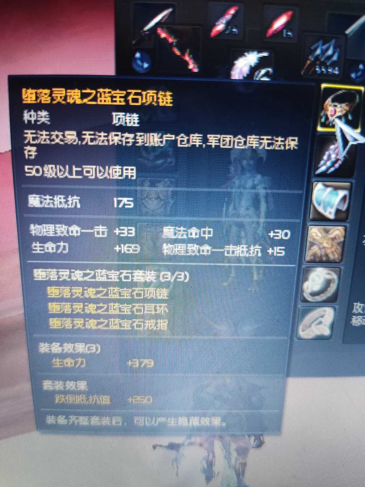 永恒之塔铁耙前置任务是什么_永恒之塔铁耙前置任务是什么在哪里接  第2张
