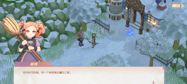 魔力宝贝旅人是哪个公司_魔力宝贝旅人是哪个公司的游戏  第2张