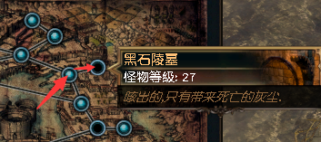 流放之路试炼位置_流放之路试炼任务地图  第1张