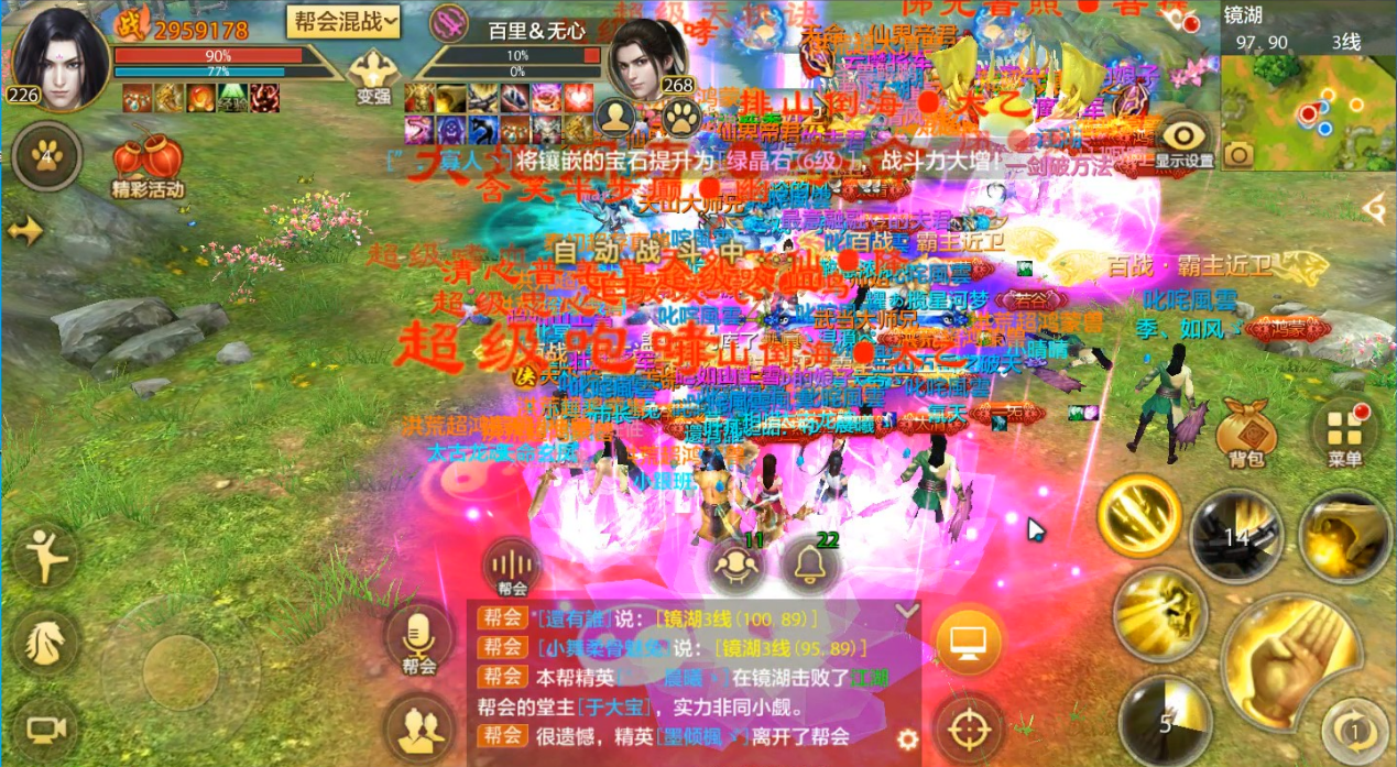 老版天龙八部手游_老天龙八部手游还有人玩吗  第1张