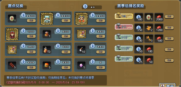 我的勇者礼包_我的勇者礼包兑换码大全  第2张