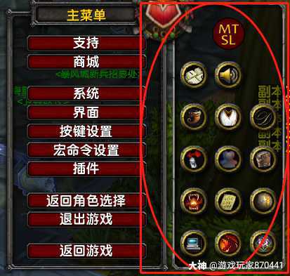 魔兽世界官网客服(魔兽世界正式服客服)  第2张