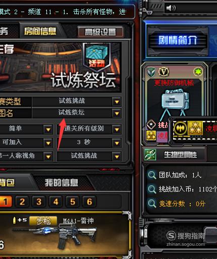 包含穿越火线新版本的技巧的词条  第2张
