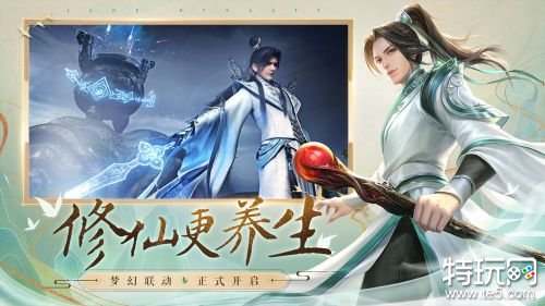2022诛仙手游最强职业(2022诛仙手游最强职业排行)  第1张