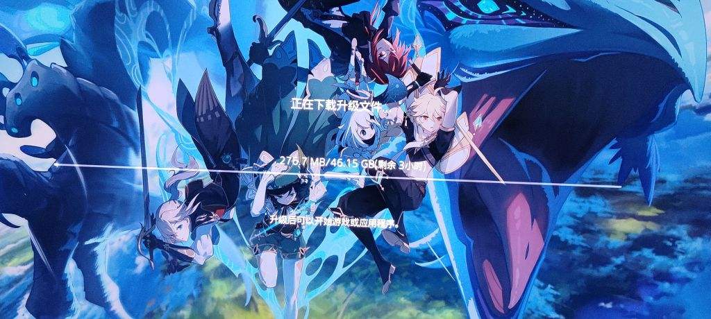 原神2.4更新要多少g(原神20更新要多少流量)  第2张