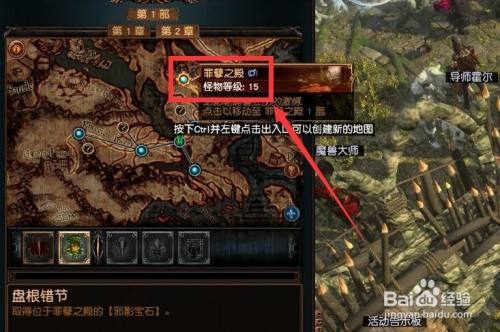 流放之路经验宝宝(流放之路怎么看宝宝属性)  第2张